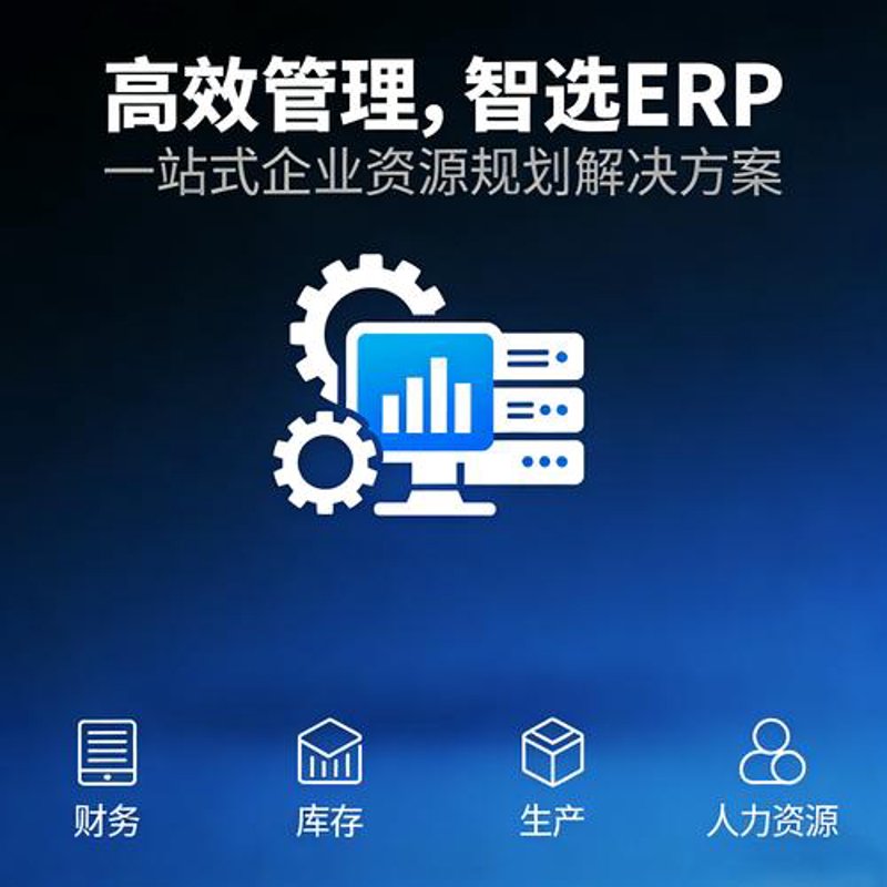 北京软件开发：把握数字时代的脉搏